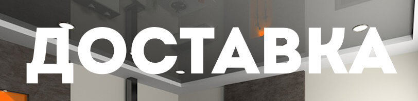 Доставка и разгрузка материалов в Черкесске. Все способы и условия в августе